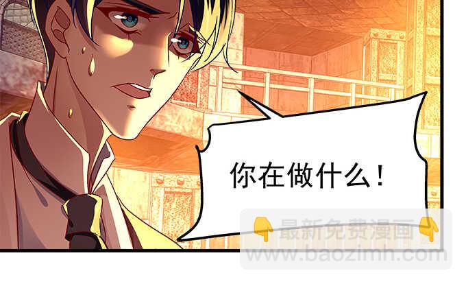 92话 都是我的错(1/2)-第92话