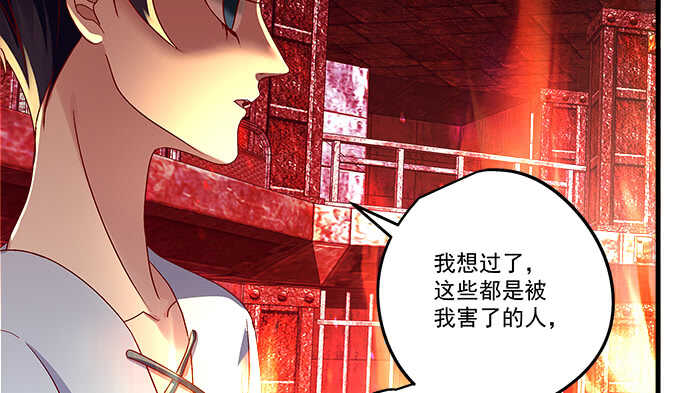 92话 都是我的错(1/2)-第92话