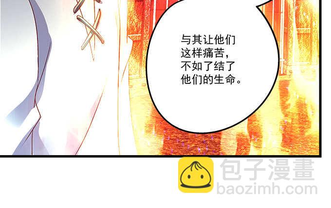92话 都是我的错(1/2)-第92话