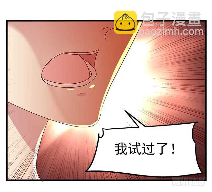 92话 都是我的错(1/2)-第92话