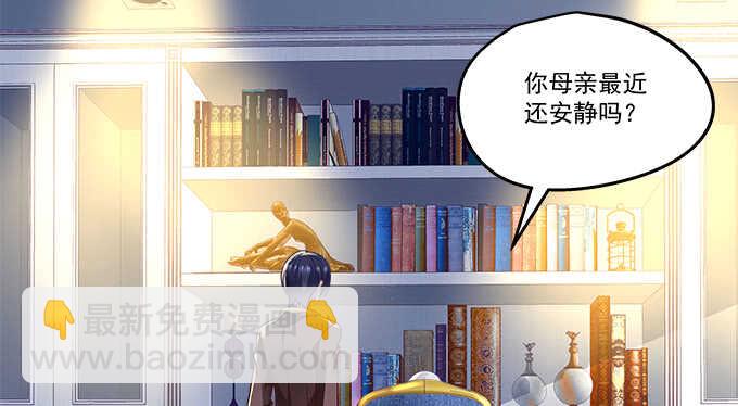 92话 都是我的错(1/2)-第92话