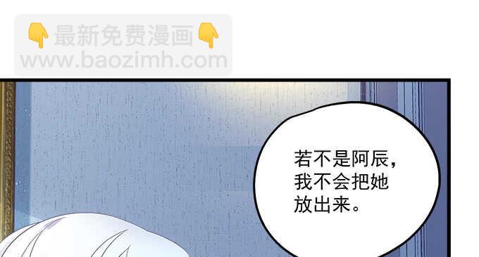 92话 都是我的错(1/2)-第92话