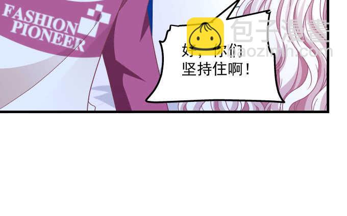 94话 你家这样跳舞么？(1/2)-第94话