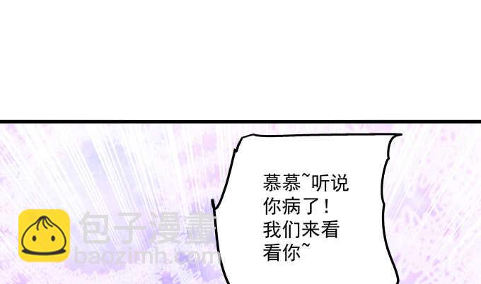 94话 你家这样跳舞么？(1/2)-第94话