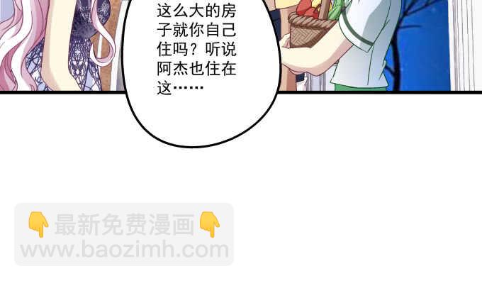 94话 你家这样跳舞么？(1/2)-第94话