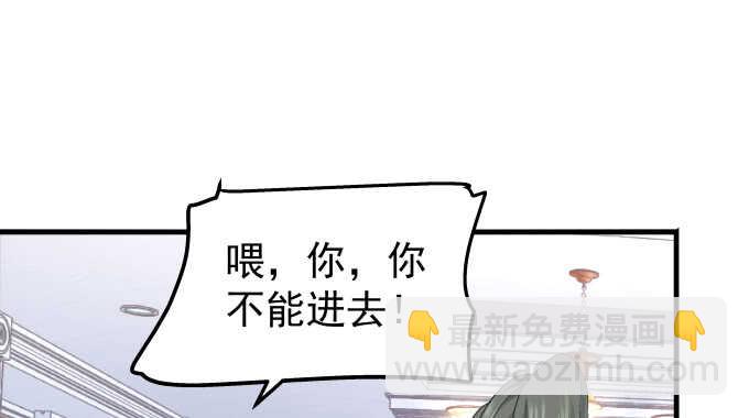 94话 你家这样跳舞么？(1/2)-第94话