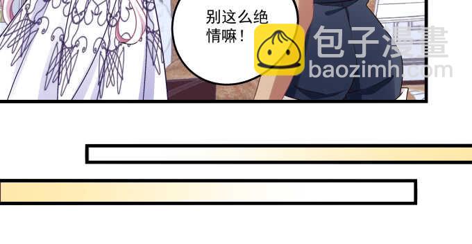 94话 你家这样跳舞么？(1/2)-第94话