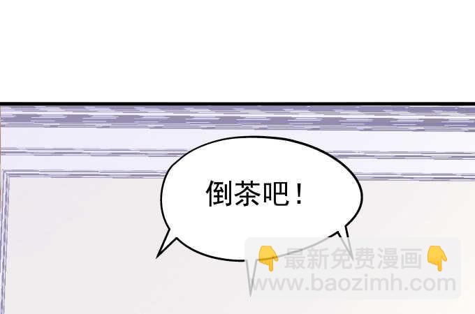 94话 你家这样跳舞么？(1/2)-第94话