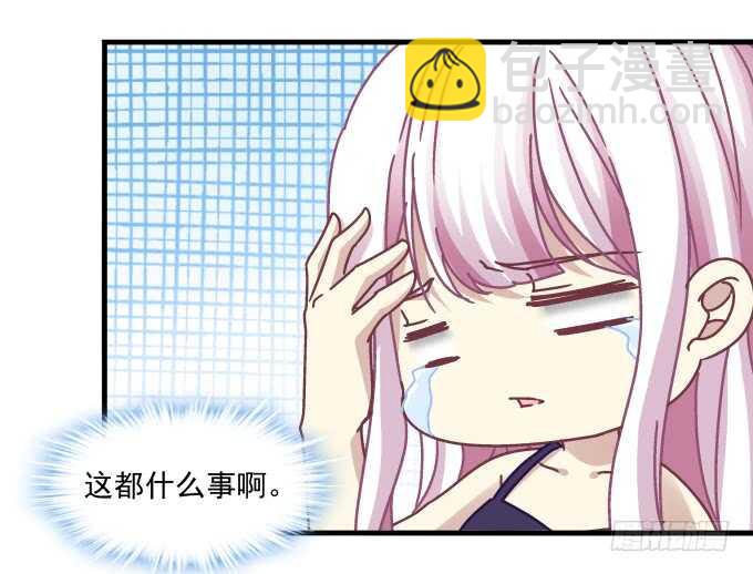 94话 你家这样跳舞么？(1/2)-第94话