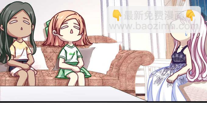 94话 你家这样跳舞么？(1/2)-第94话