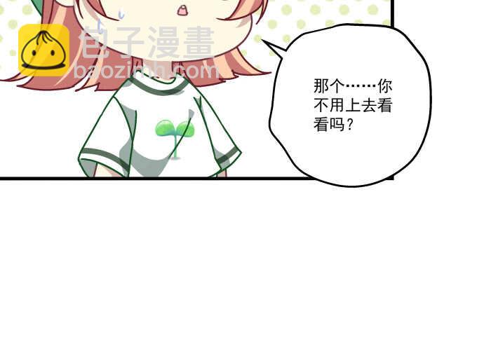 94话 你家这样跳舞么？(1/2)-第94话