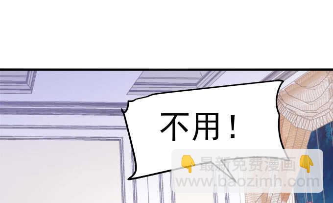 94话 你家这样跳舞么？(1/2)-第94话