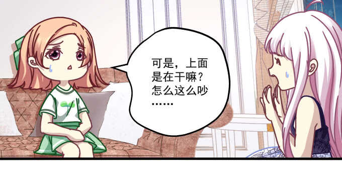 94话 你家这样跳舞么？(1/2)-第94话