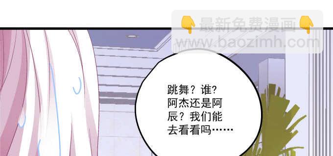 94话 你家这样跳舞么？(1/2)-第94话