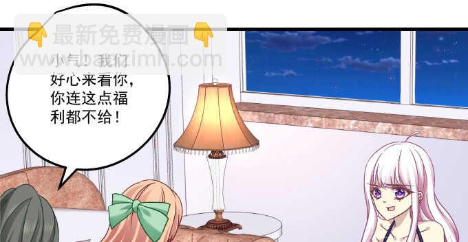 94话 你家这样跳舞么？(1/2)-第94话