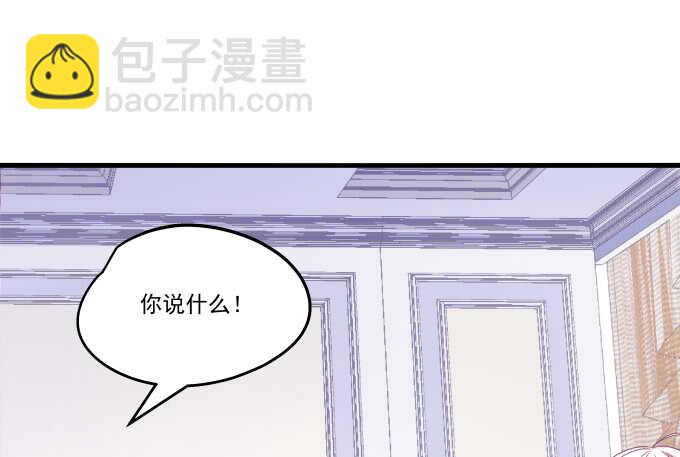 94话 你家这样跳舞么？(1/2)-第94话