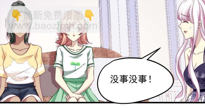 94话 你家这样跳舞么？(1/2)-第94话