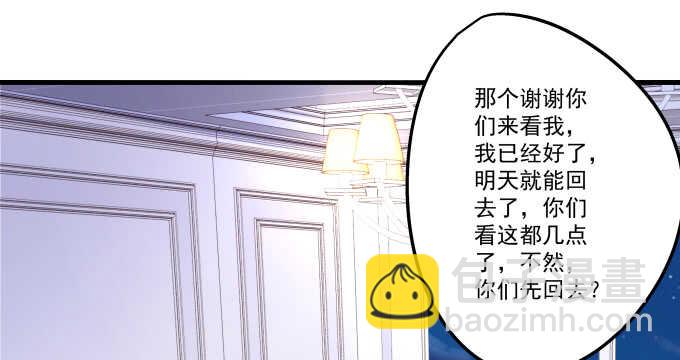 94话 你家这样跳舞么？(1/2)-第94话