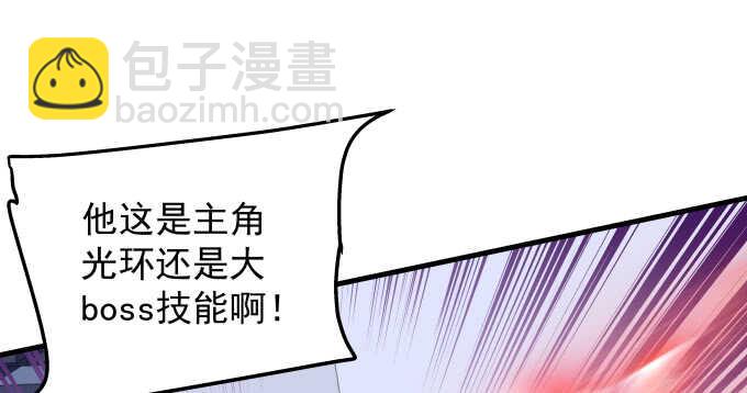 94话 你家这样跳舞么？(1/2)-第94话