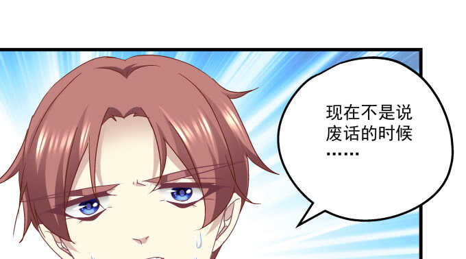 94话 你家这样跳舞么？(1/2)-第94话