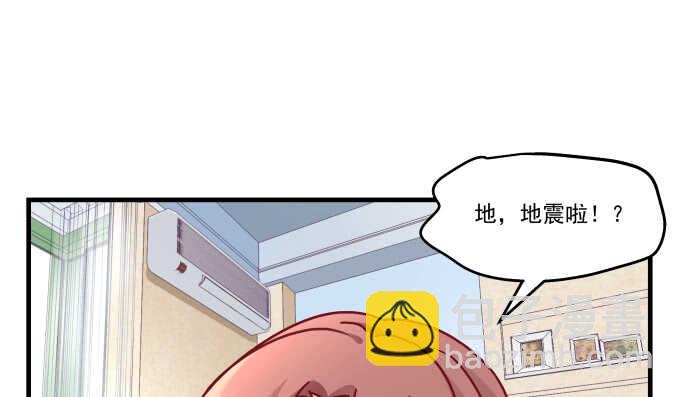 96话 下床就不认账？(1/2)-第96话