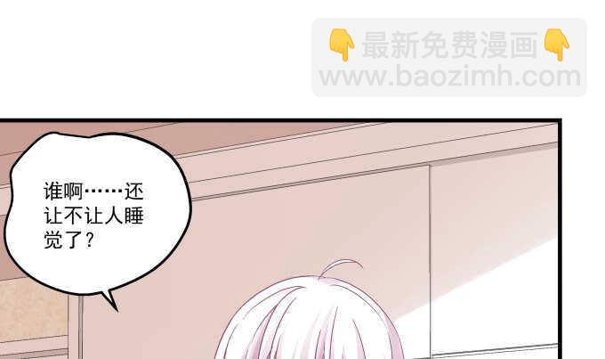 96话 下床就不认账？(1/2)-第96话