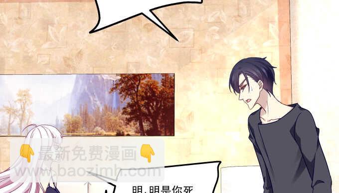 96话 下床就不认账？(1/2)-第96话