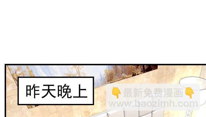 96话 下床就不认账？(1/2)-第96话