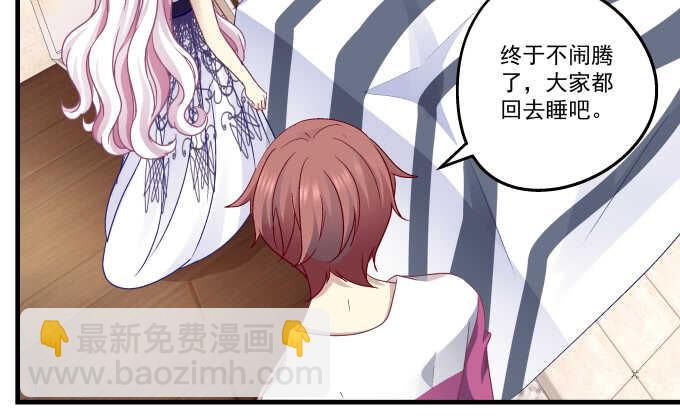 96话 下床就不认账？(1/2)-第96话