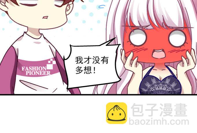 96话 下床就不认账？(1/2)-第96话