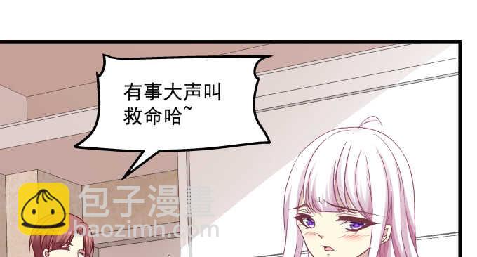 96话 下床就不认账？(1/2)-第96话