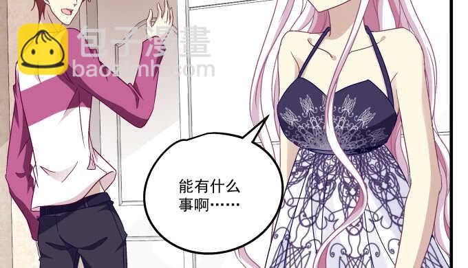 96话 下床就不认账？(1/2)-第96话