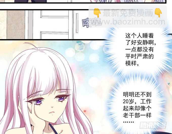 96话 下床就不认账？(1/2)-第96话