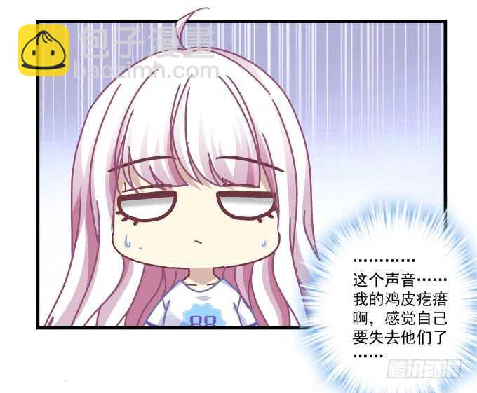98话 我爱的人却爱你(1/2)-第98话