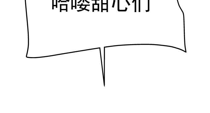 98话 我爱的人却爱你(1/2)-第98话