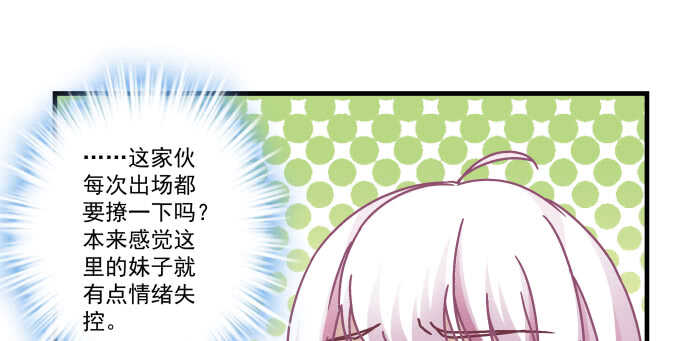 98话 我爱的人却爱你(1/2)-第98话