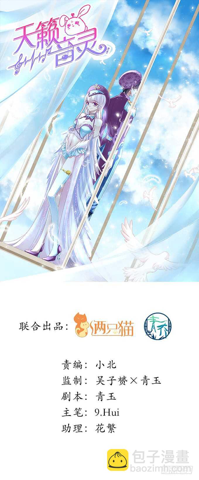98话 我爱的人却爱你(1/2)-第98话