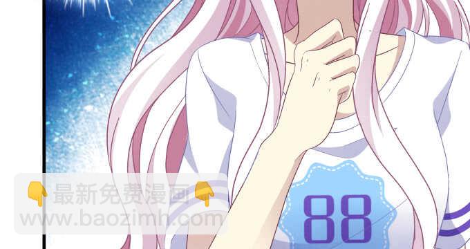 98话 我爱的人却爱你(1/2)-第98话