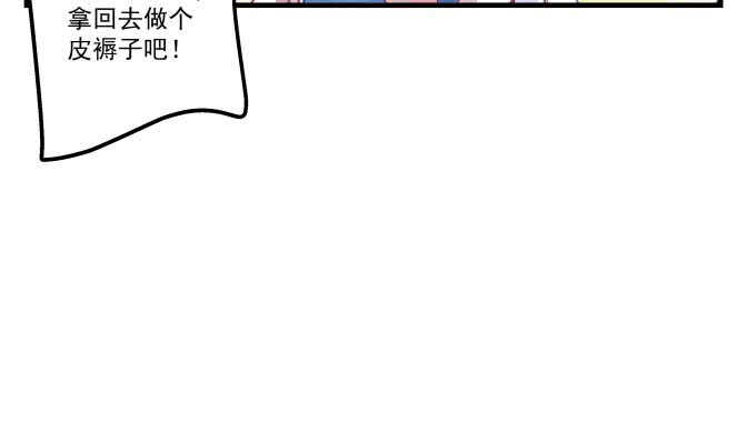 100话 圣诞节番外上(1/3)-第100话