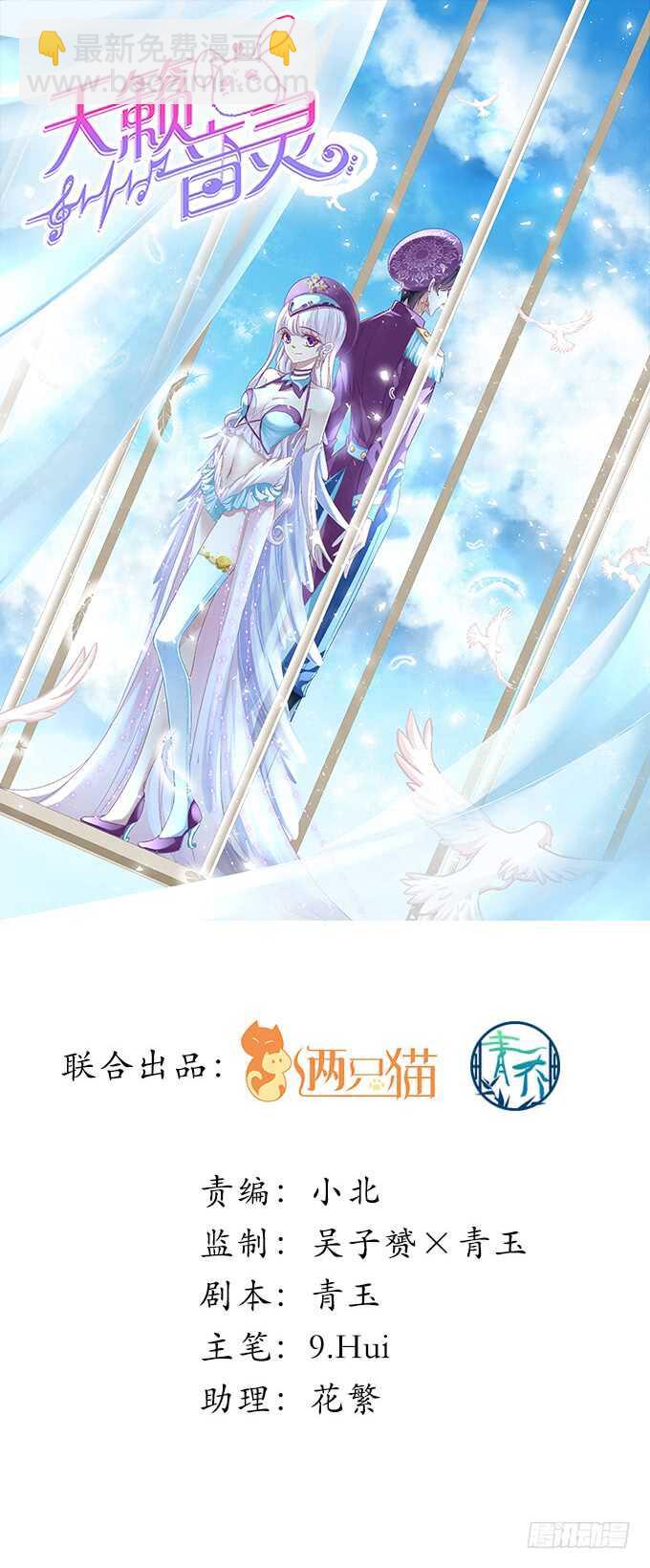 100话 圣诞节番外上(1/3)-第100话