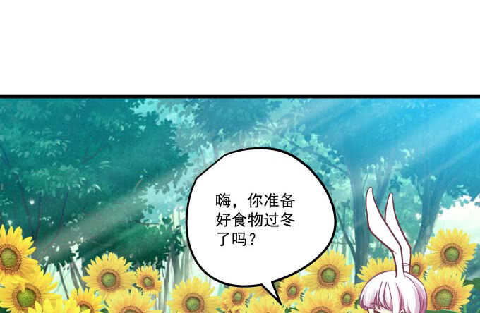 100话 圣诞节番外上(1/3)-第100话