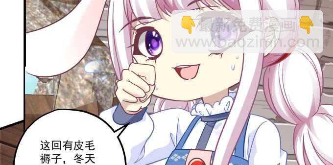 100话 圣诞节番外上(1/3)-第100话
