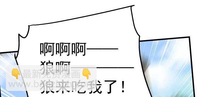 100话 圣诞节番外上(1/3)-第100话