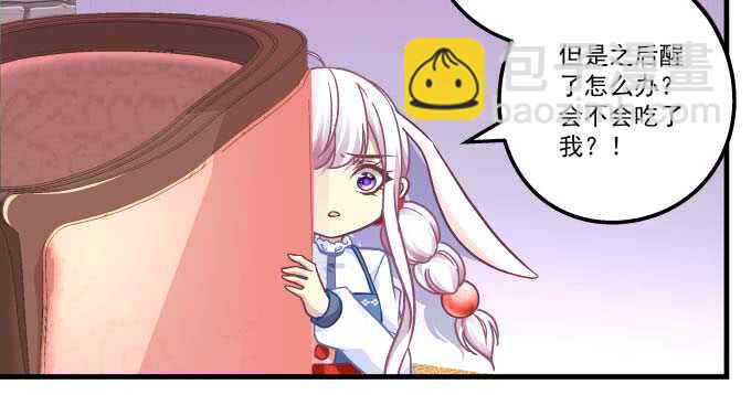 100话 圣诞节番外上(1/3)-第100话