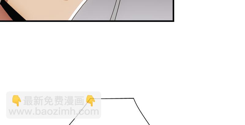 🍣天龙八部 第2话 木婉清 第17页
