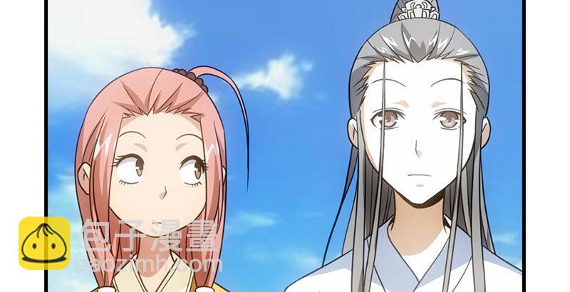 🍣天龙八部 第2话 木婉清 第32页