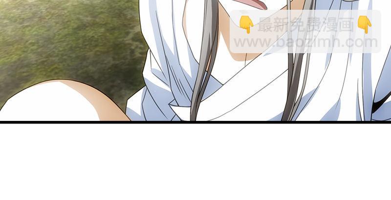 🍣天龙八部 第2话 木婉清 第37页