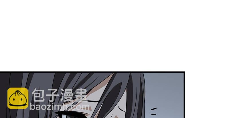 🍣天龙八部 第100话 困兽犹斗 第17页