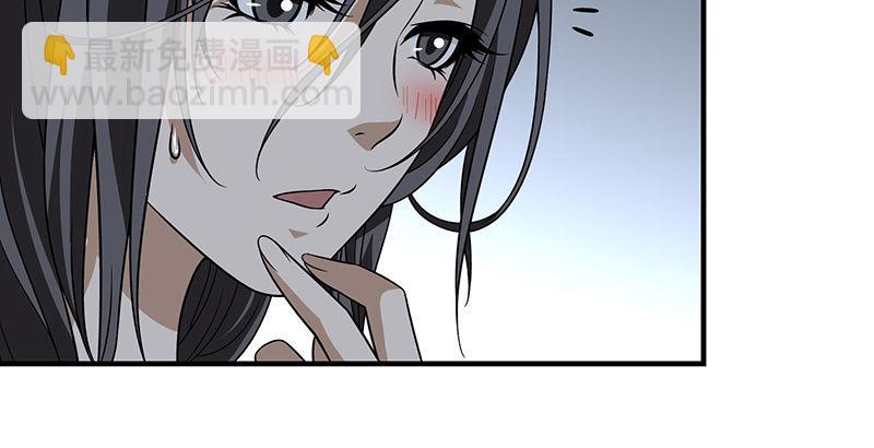 🍣天龙八部 第100话 困兽犹斗 第18页