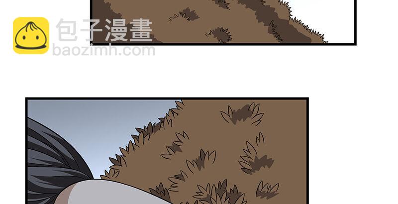 🍣天龙八部 第100话 困兽犹斗 第22页